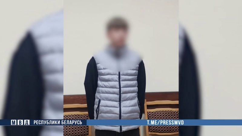 Задержанный подросток в Могилеве