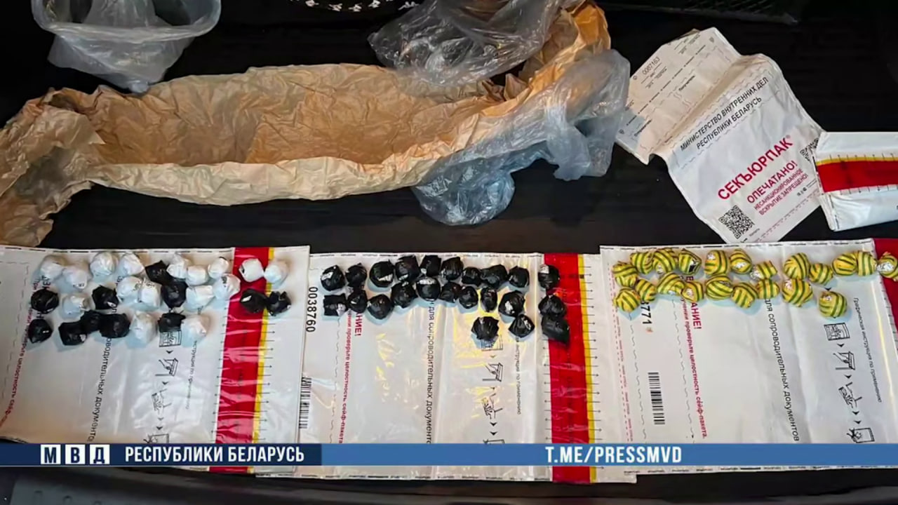 Психотропные вещества 