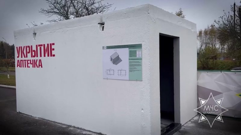 современное укрытие для защиты населения