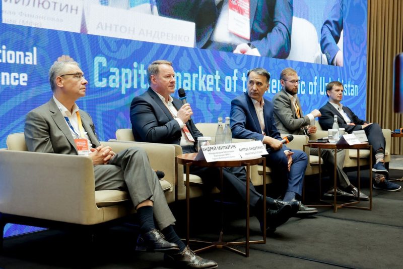 Форум «Рынок капитала Республики Узбекистан»