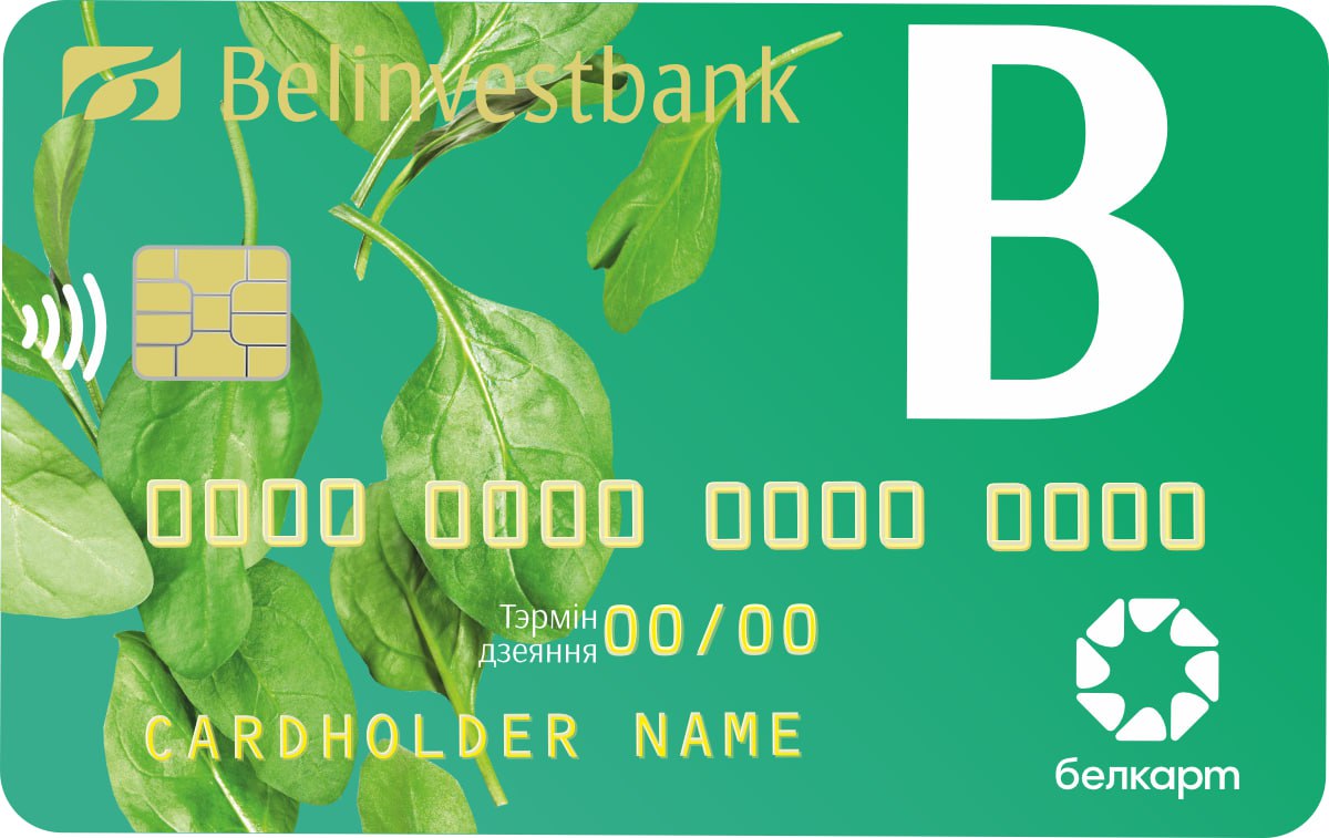 карта финансовые витамины