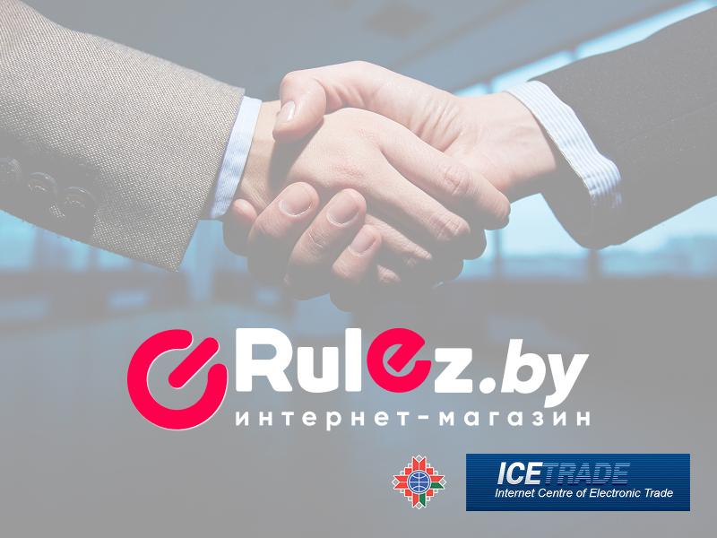 Rulez.by: ваш надежный партнер в тендерах и корпоративных закупках
