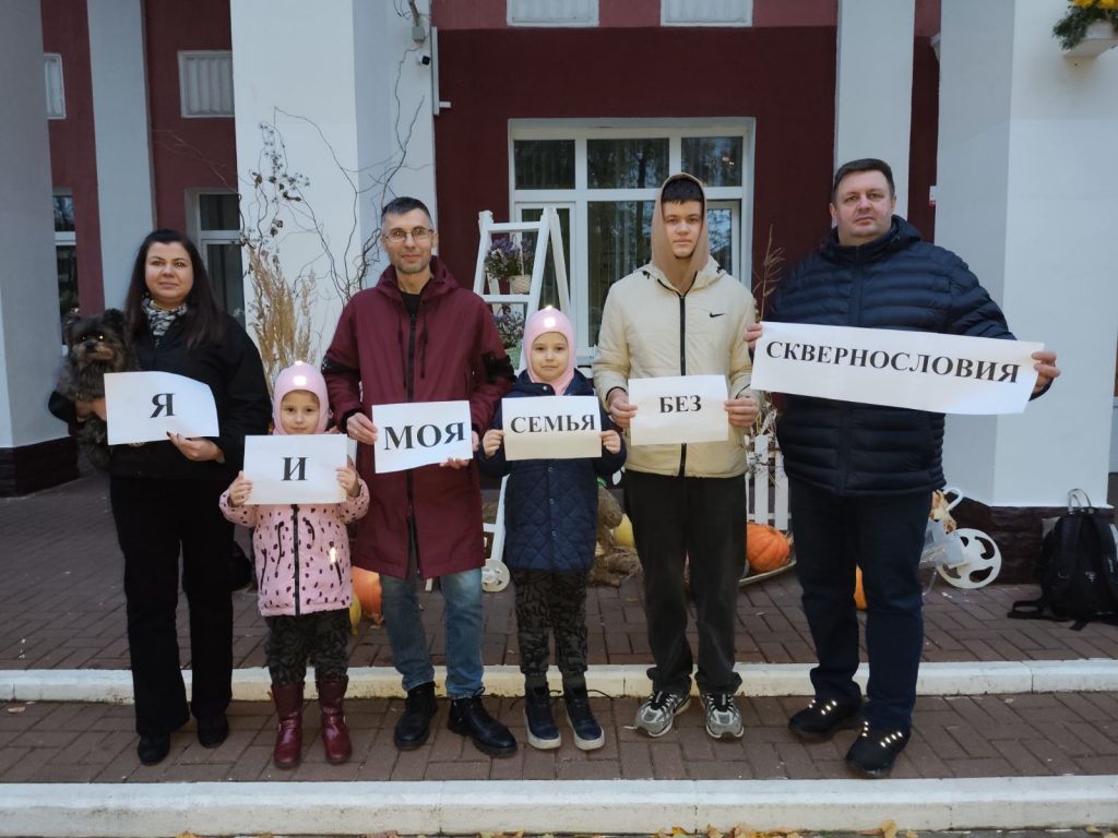 На предприятиях Могилева и Бобруйска решили перестать ругаться матом