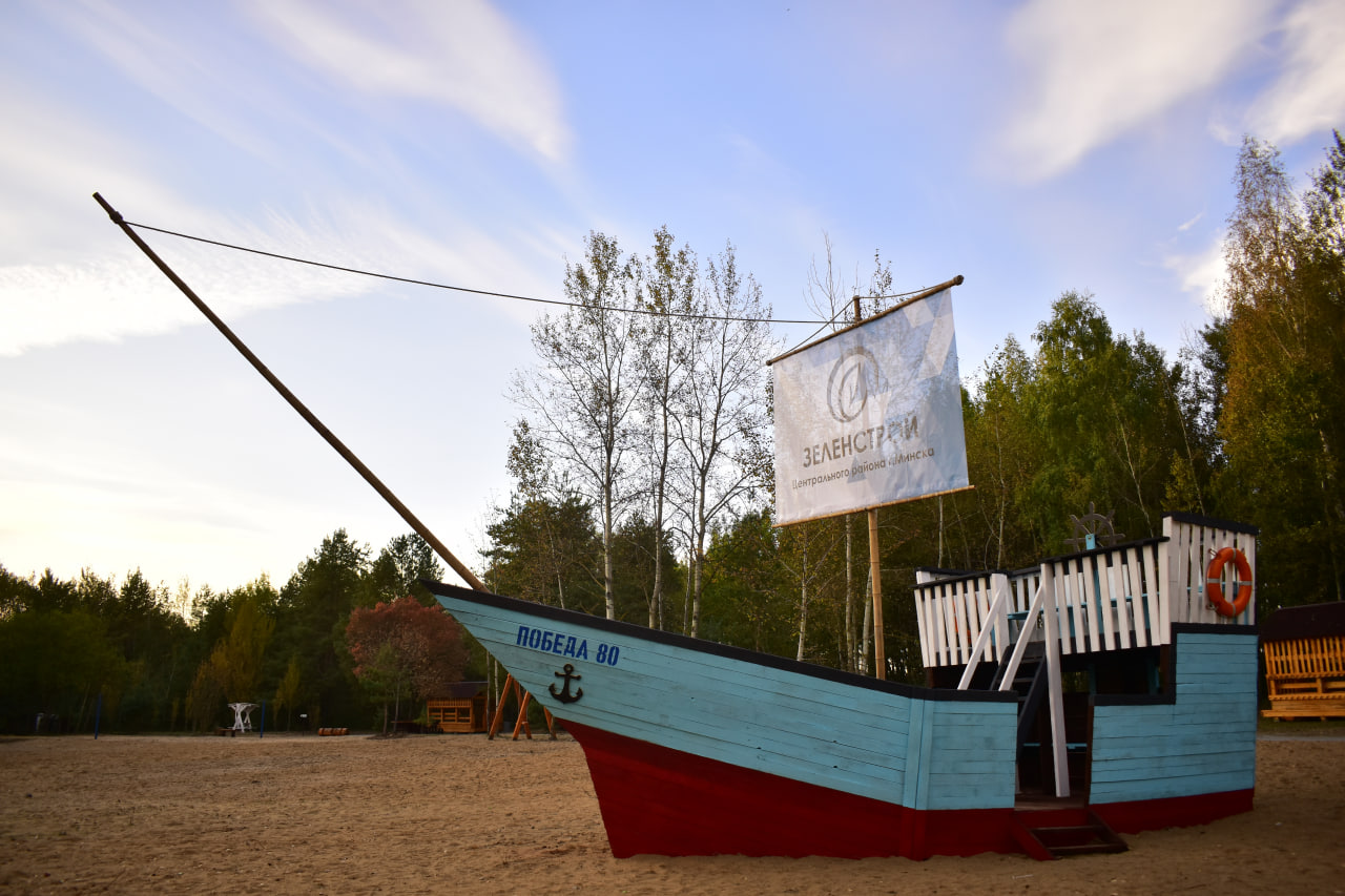 корабль экотропа