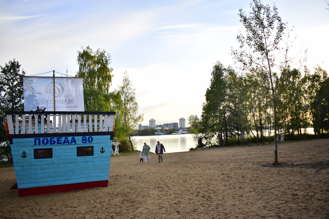 семья пляж экотропа