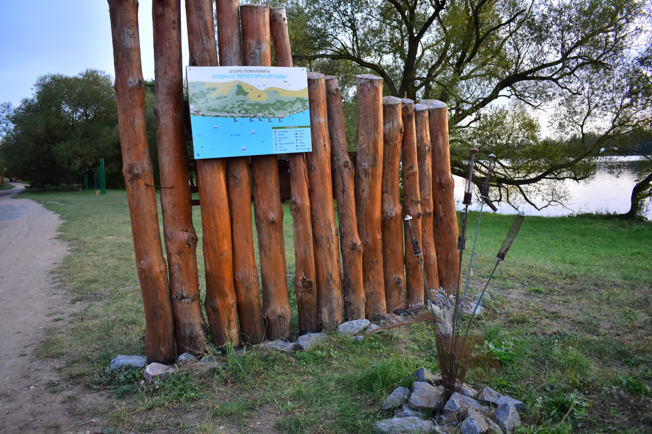 Экотропа водохранилище