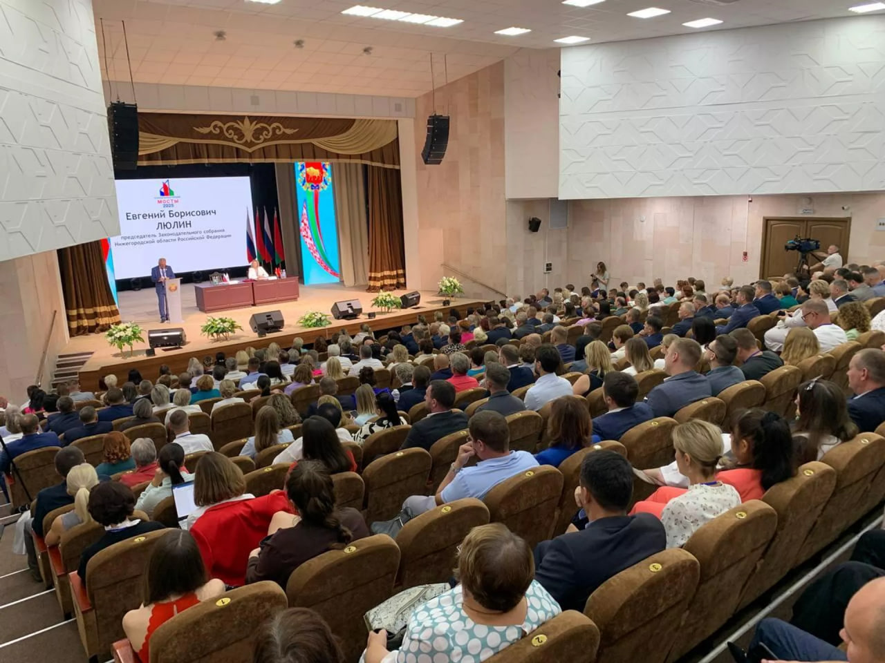 Съезд малых городов