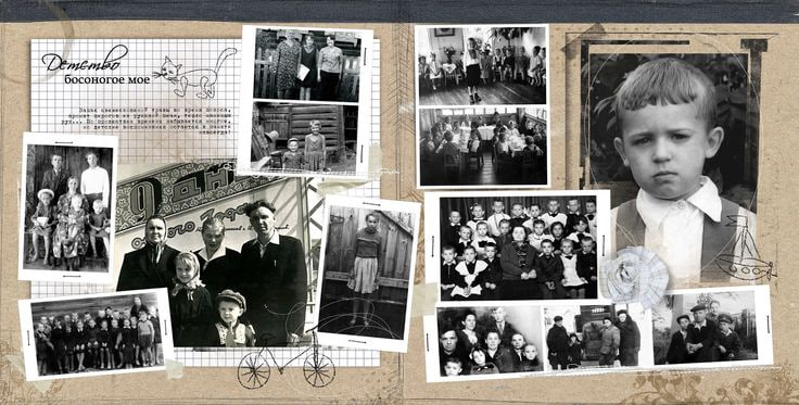 фотоальбом оформление