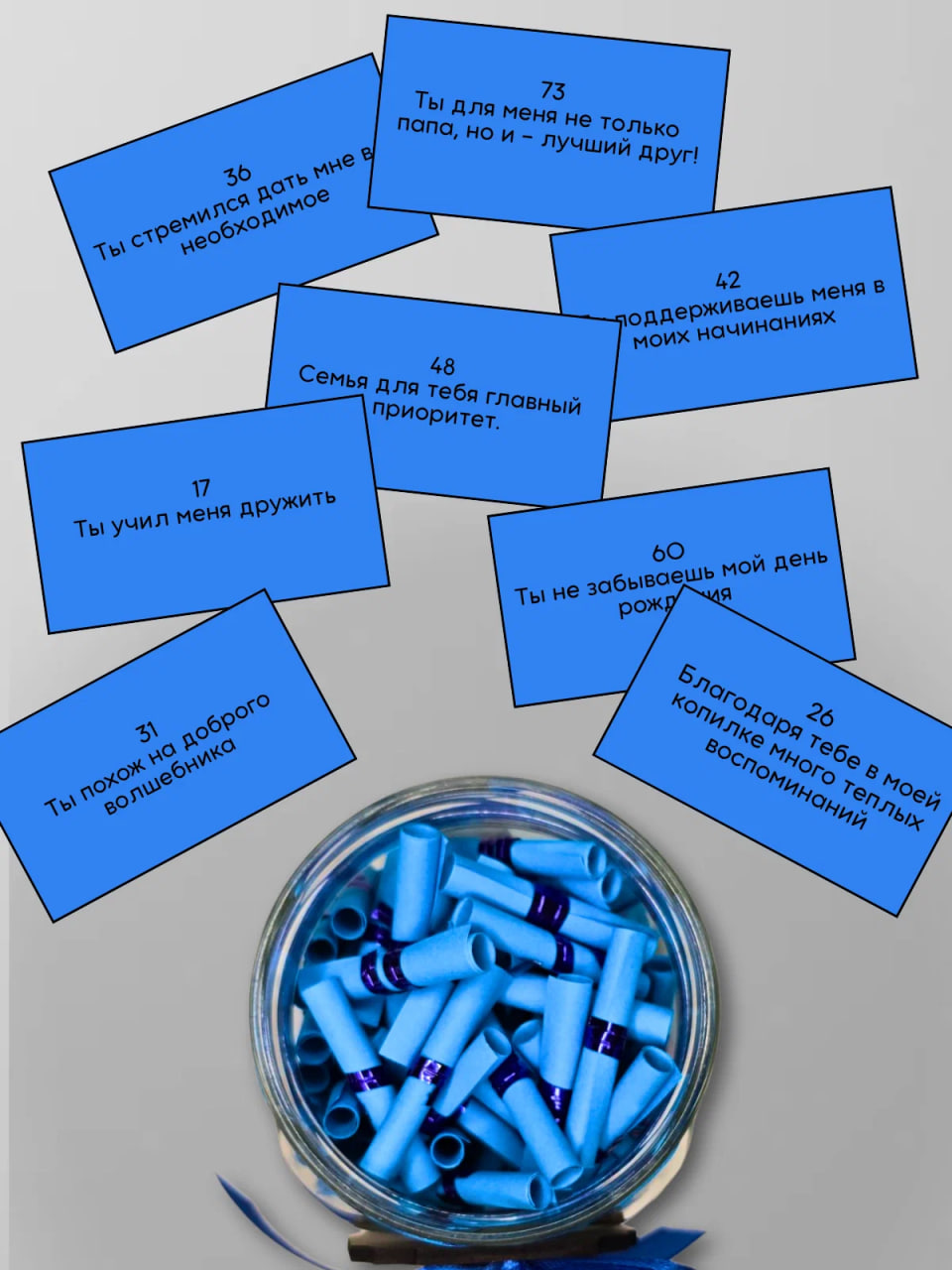 записки пожелания