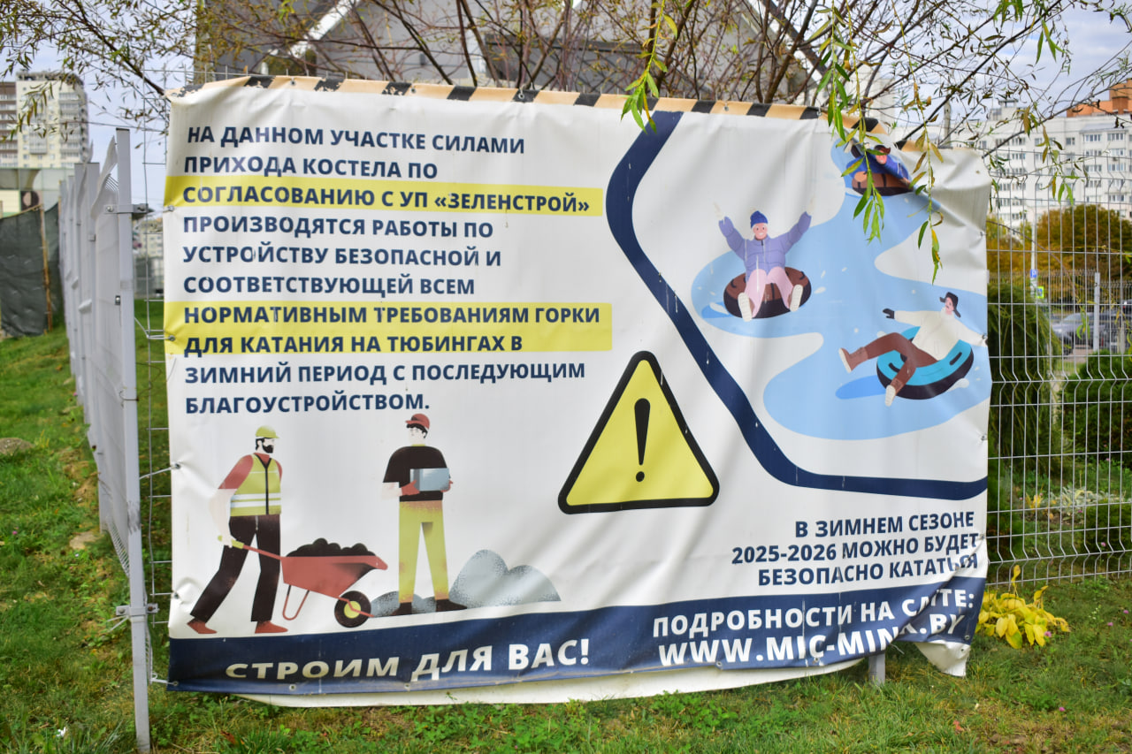 благоустройство