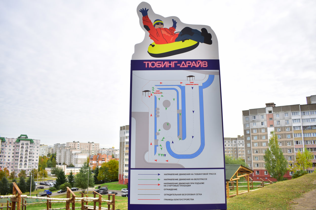 схема движения тюбинг-трасса