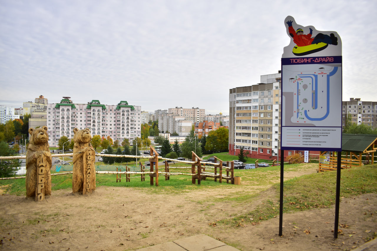 катание на тюбингах зона отдыха