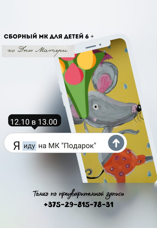 Мастер-класс открытки