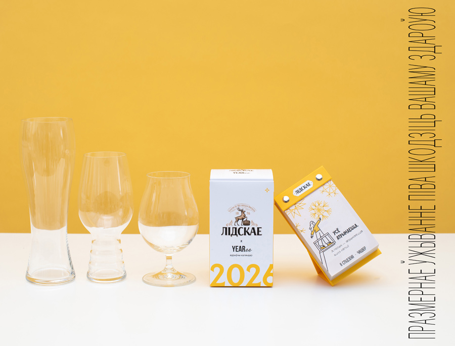 календарь на 2026 год