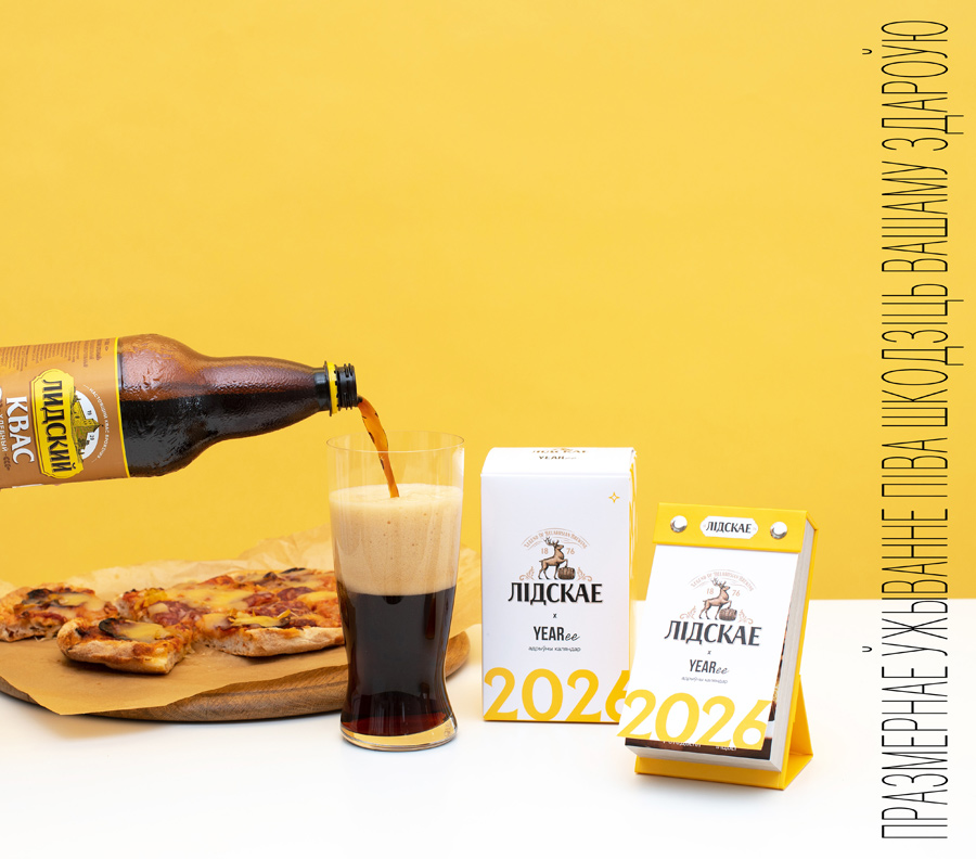 календарь на 2026 год