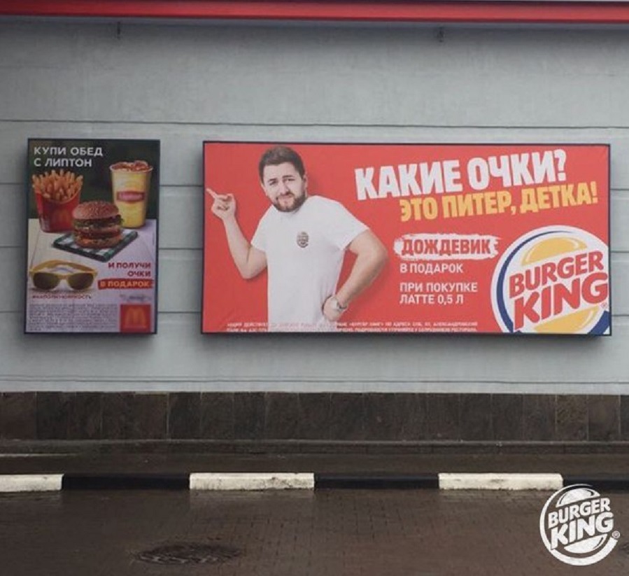 реклама бургер кинг