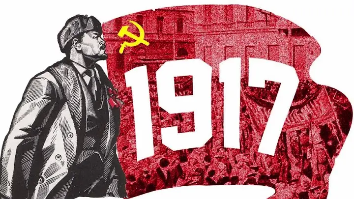 День Октябрьской революции