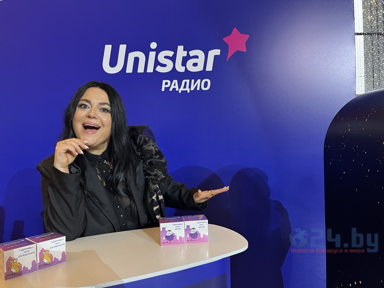 Радио Юнистар