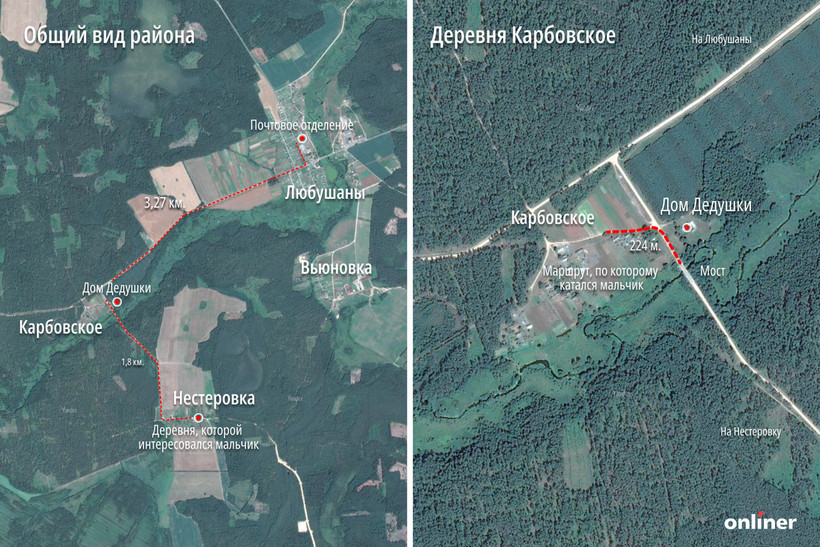 В Березинском районе завершились поиски пропавшего Максима Зеньковича. Найдено его тело