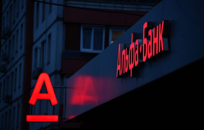 Альфа банк санкции