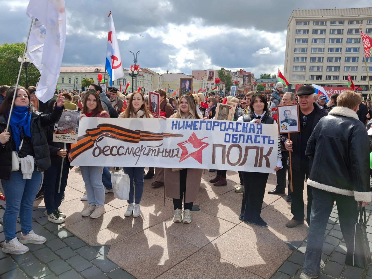 патриотизм