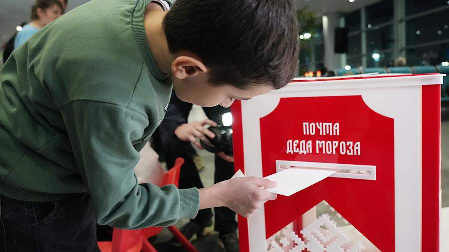 письма Деду Морозу