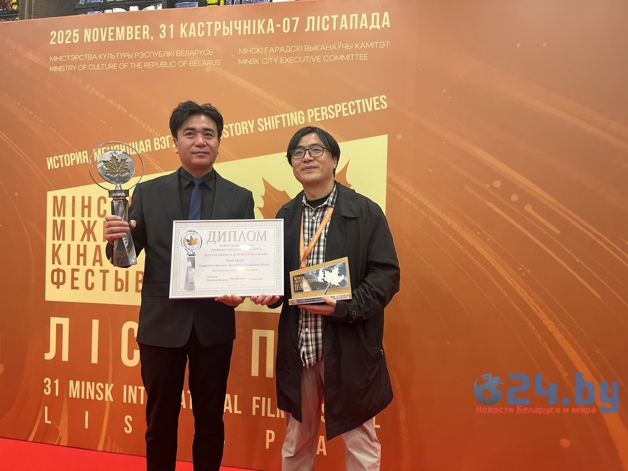 Кинофестиваль "Лістапад"