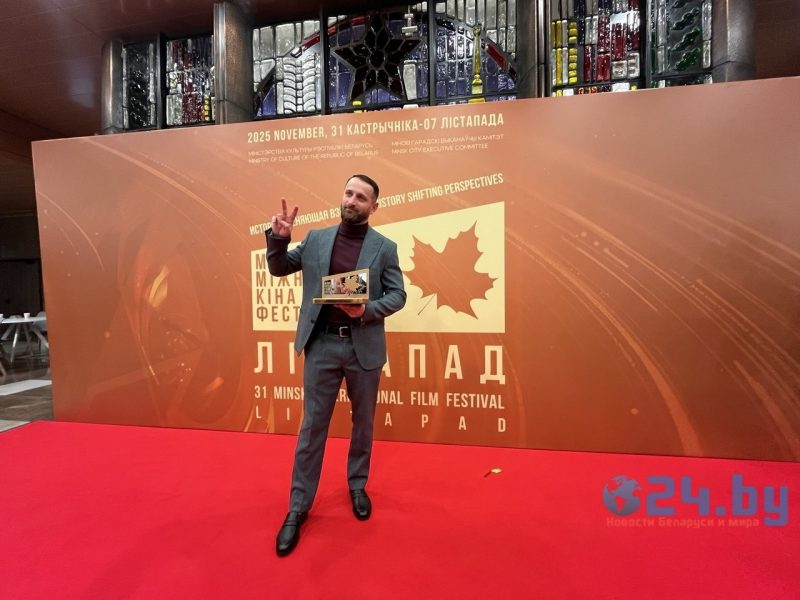 Кинофестиваль "Лістапад"