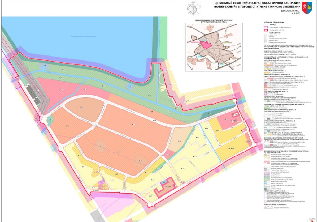 Карта расположения нового микрорайона в Смолевичах 