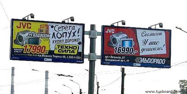 техносток и электросила реклама