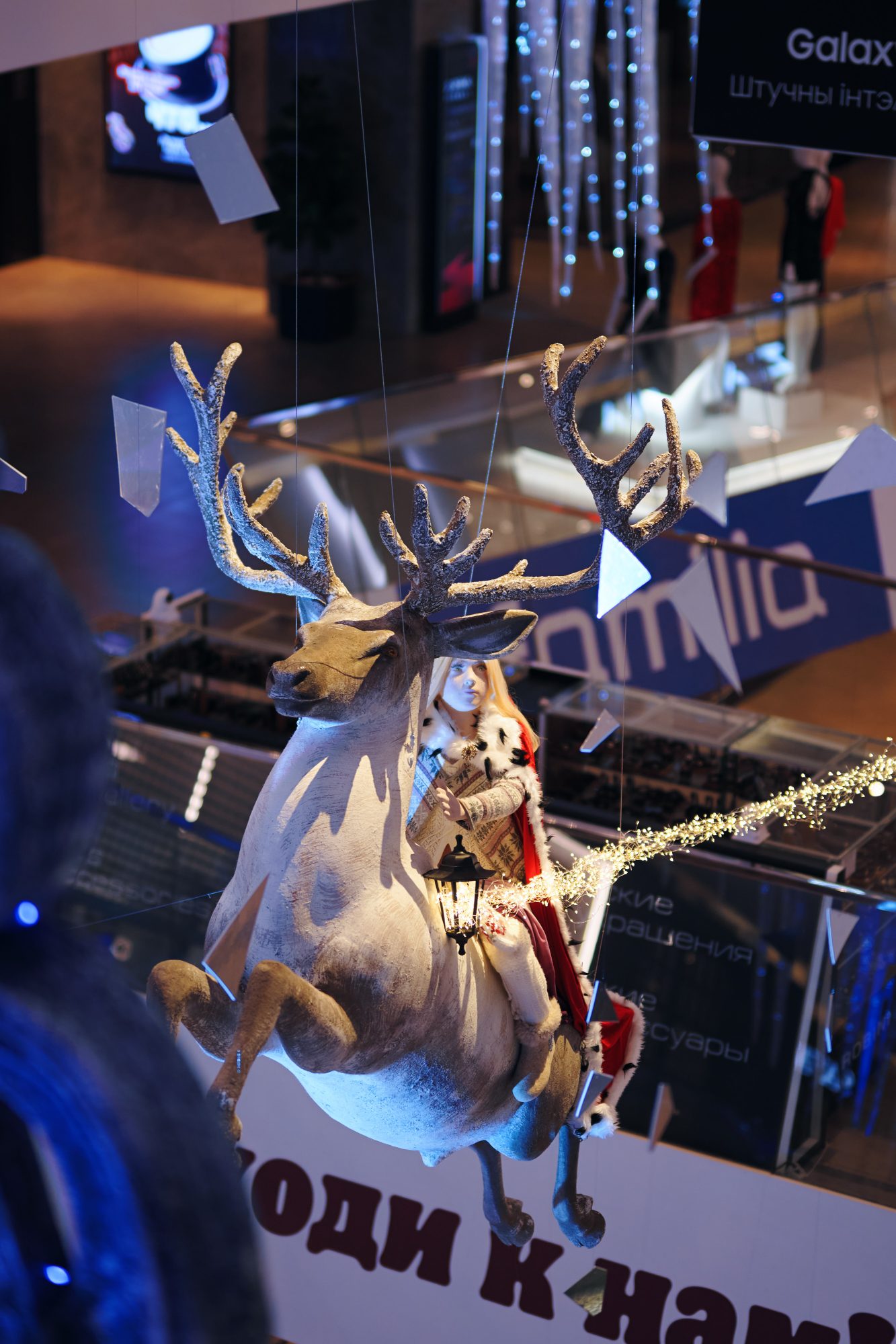 Герда летит на олене к оленю 