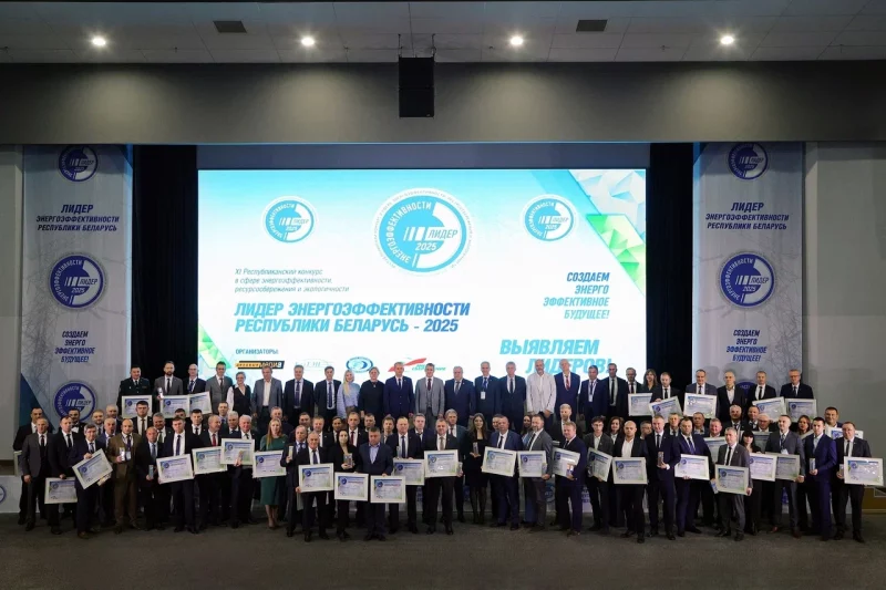 Все победители конкурса