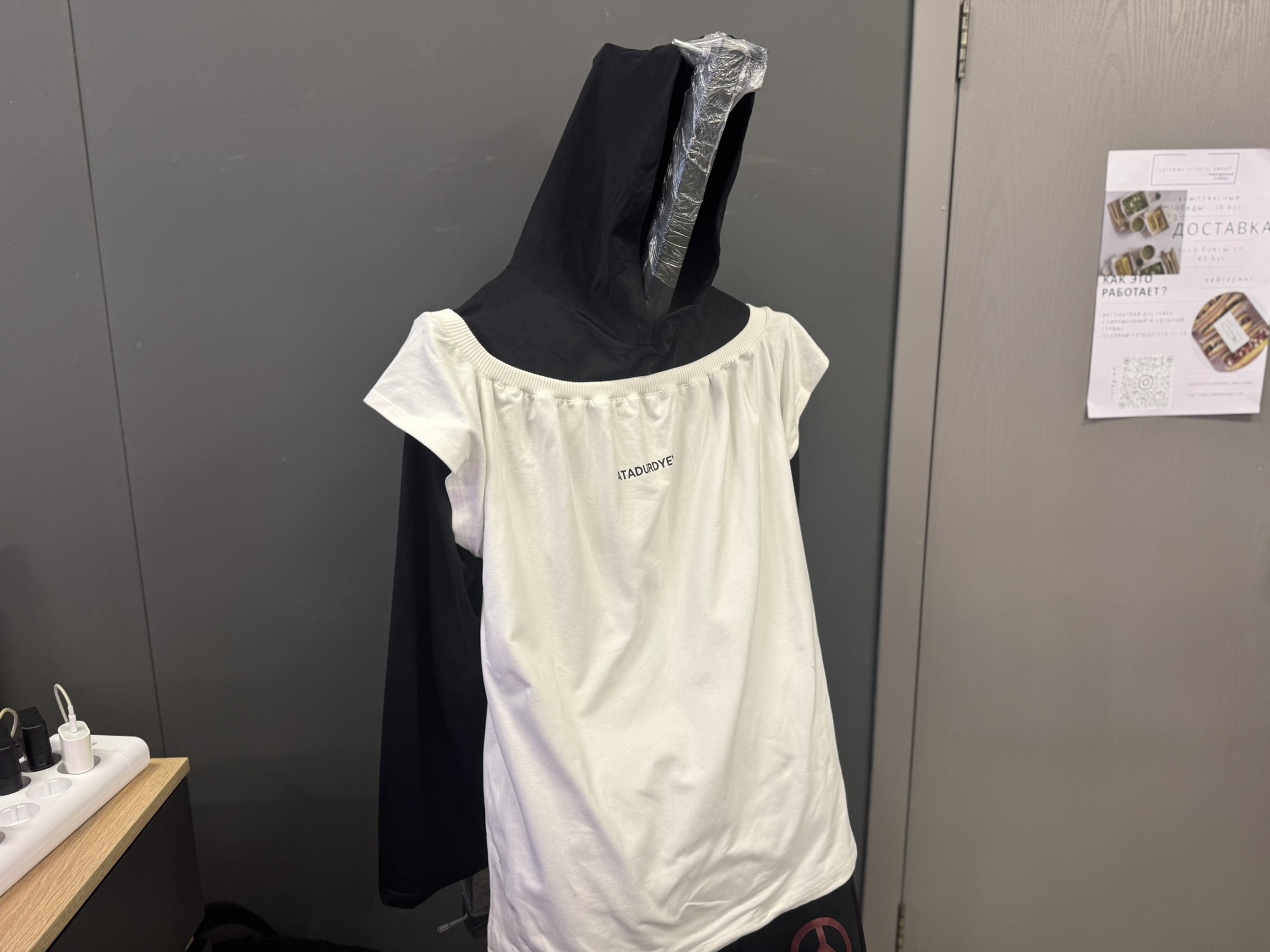 маинкен ATADURDYEV