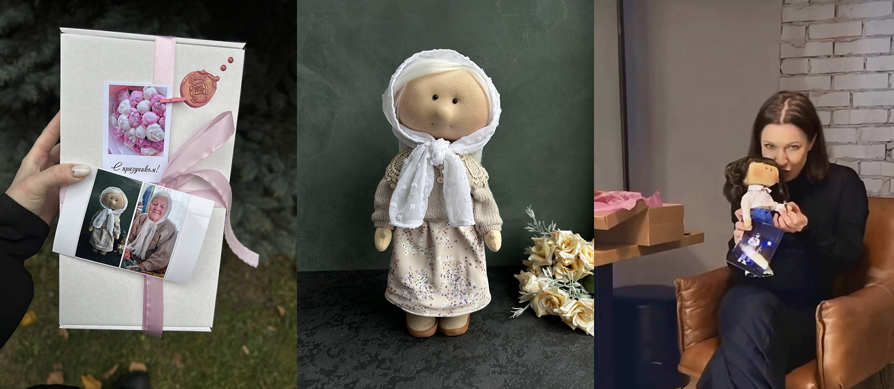 Куклы Тильда