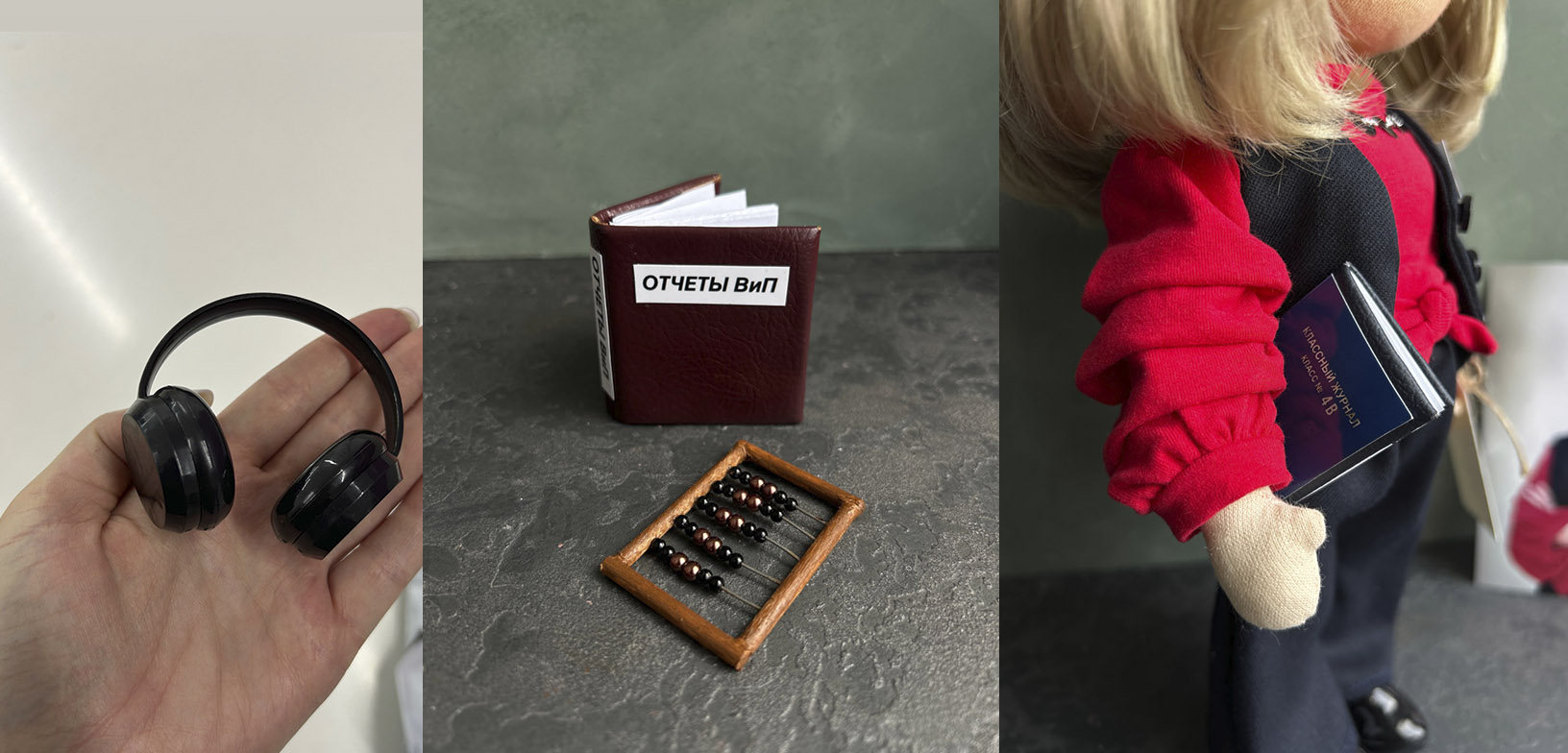 Детали в образах