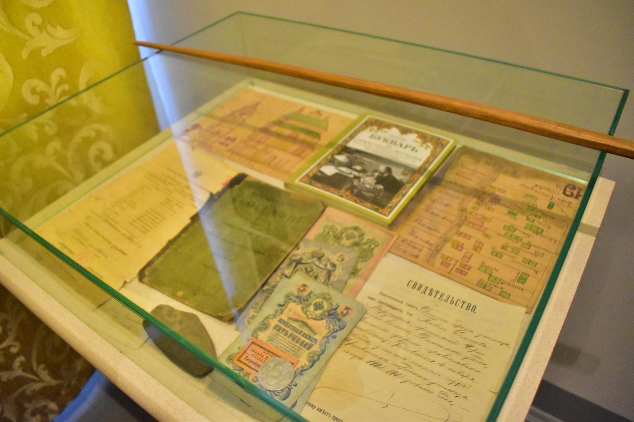 музей документы