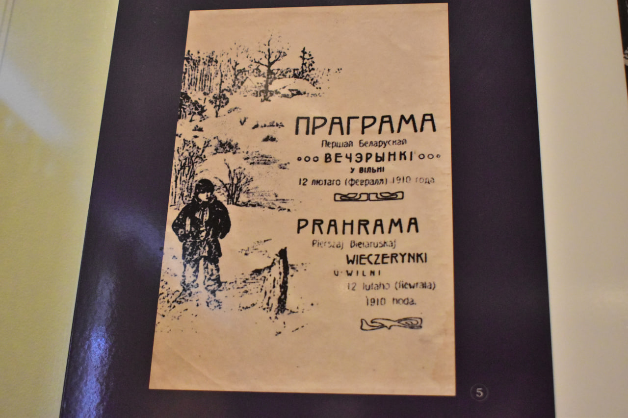 афиша театра