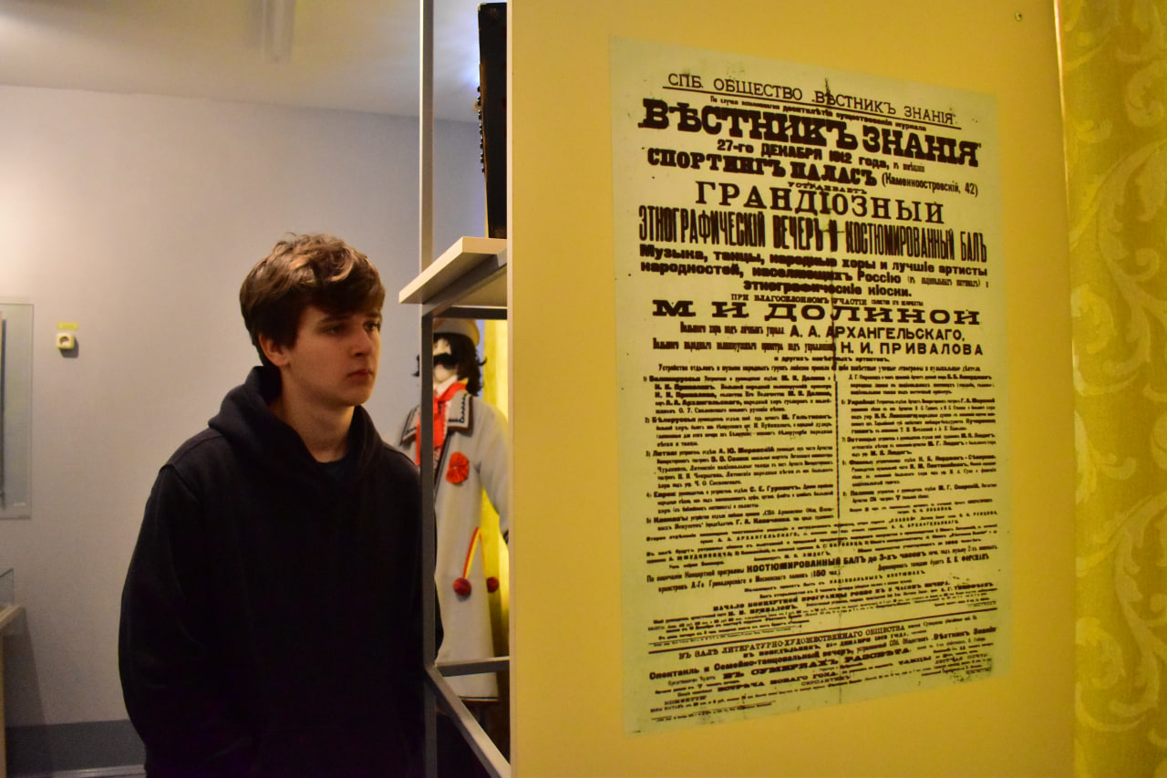 Музей Прозороки