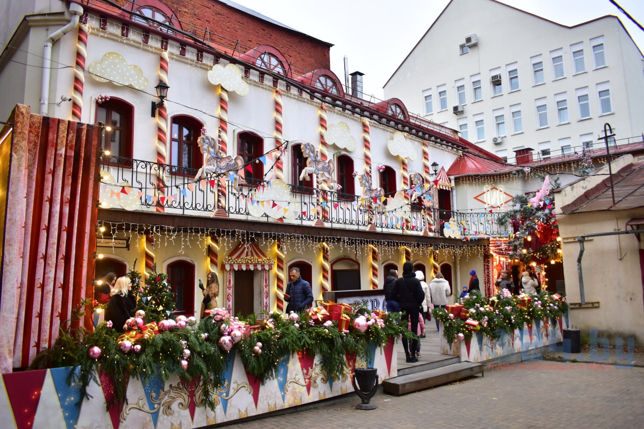 Новый год Минск