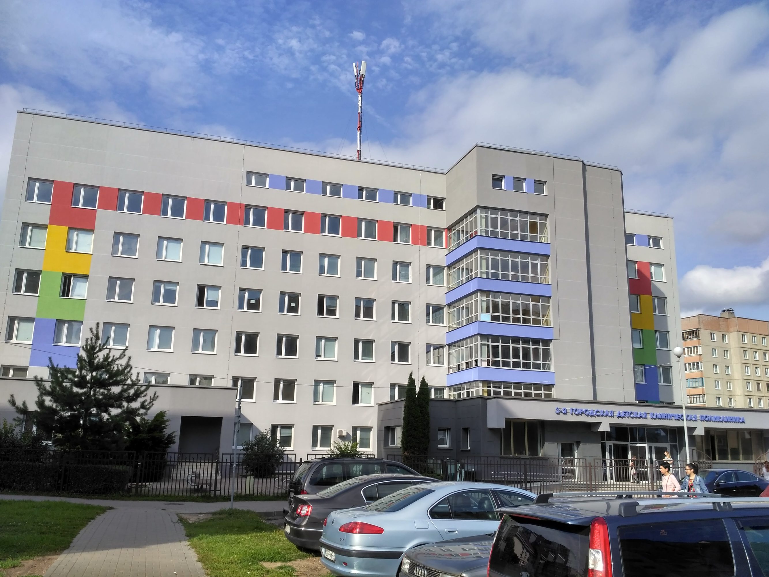 3-я городская детская клиническая поликлиника