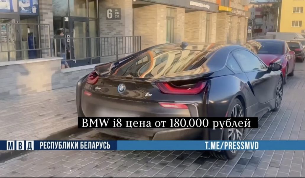 автомобиль