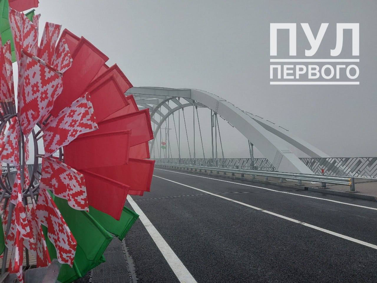 мост через припять 