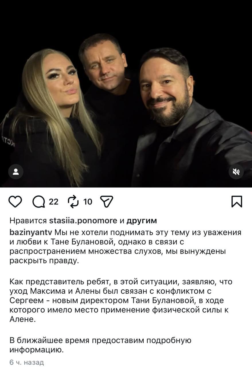 татьяна буланова танцоры