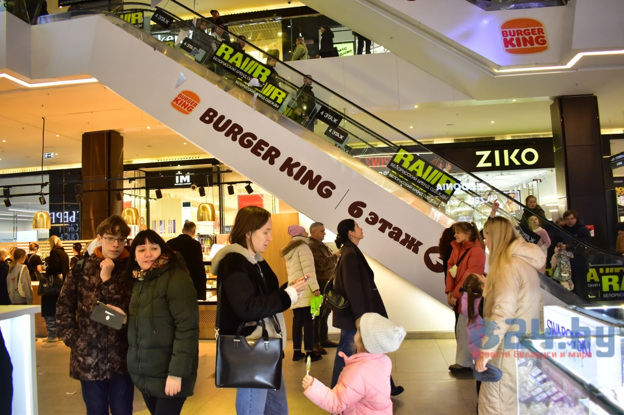 торговый центр