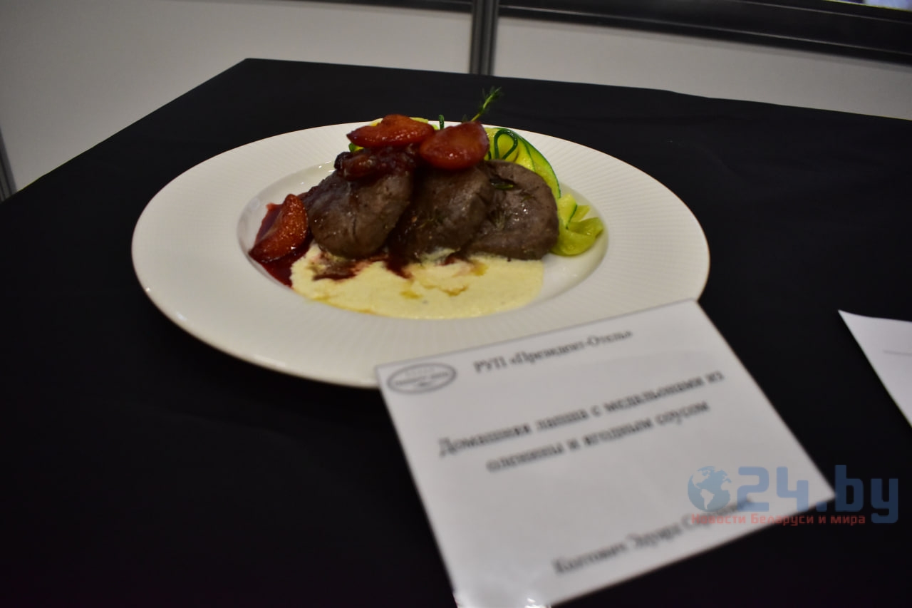 PRODEXPO–2025 мясное блюдо