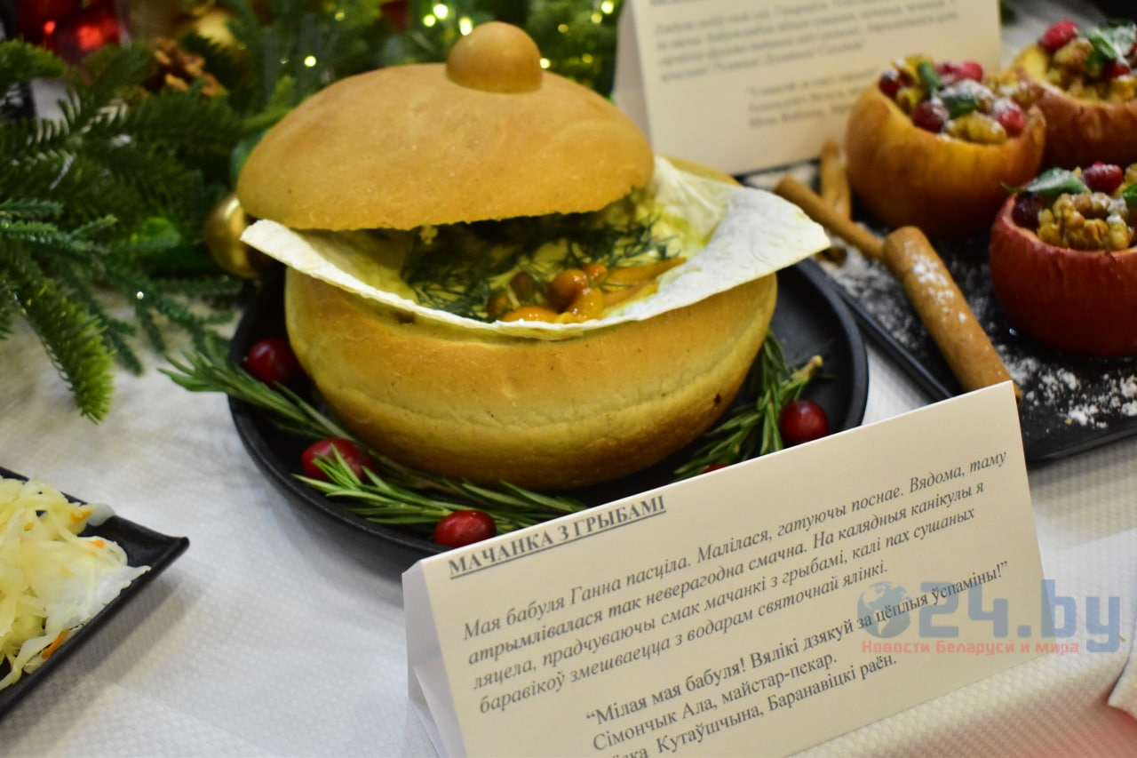 PRODEXPO–2025 белорусская кухня