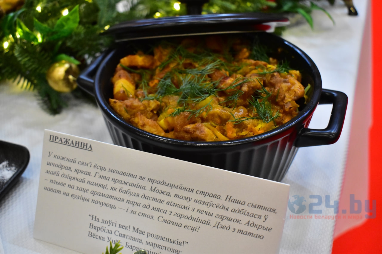 PRODEXPO–2025 белорусская кухня