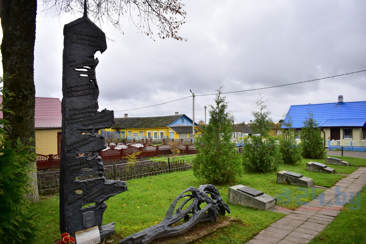 братская могила