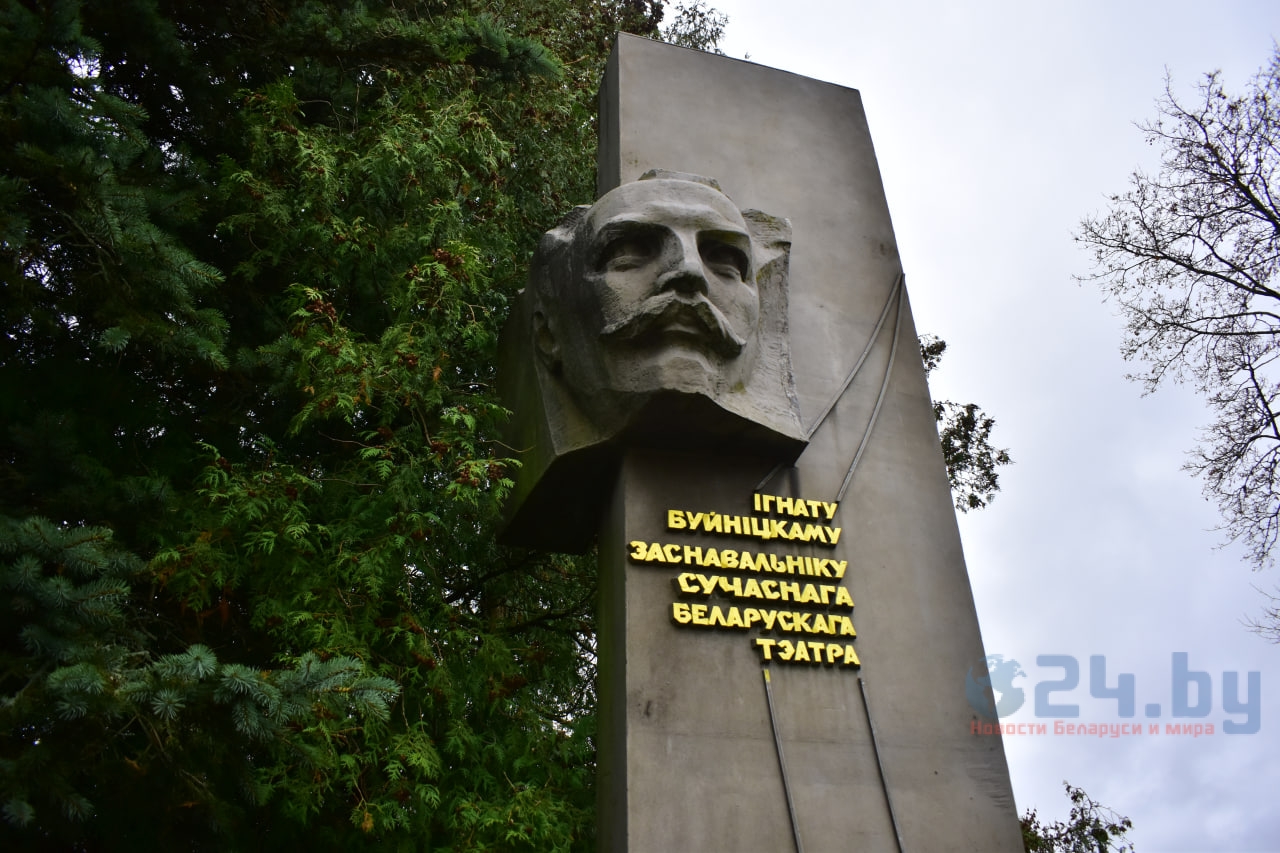 памятник Буйницкий