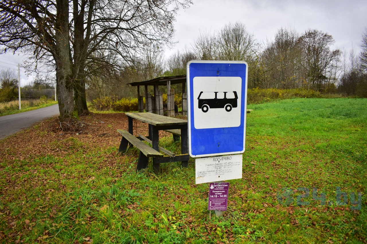 автобусная остановка деревня